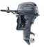 Yamaha-F25-Tiller-Overview-450-x-375.jpg
